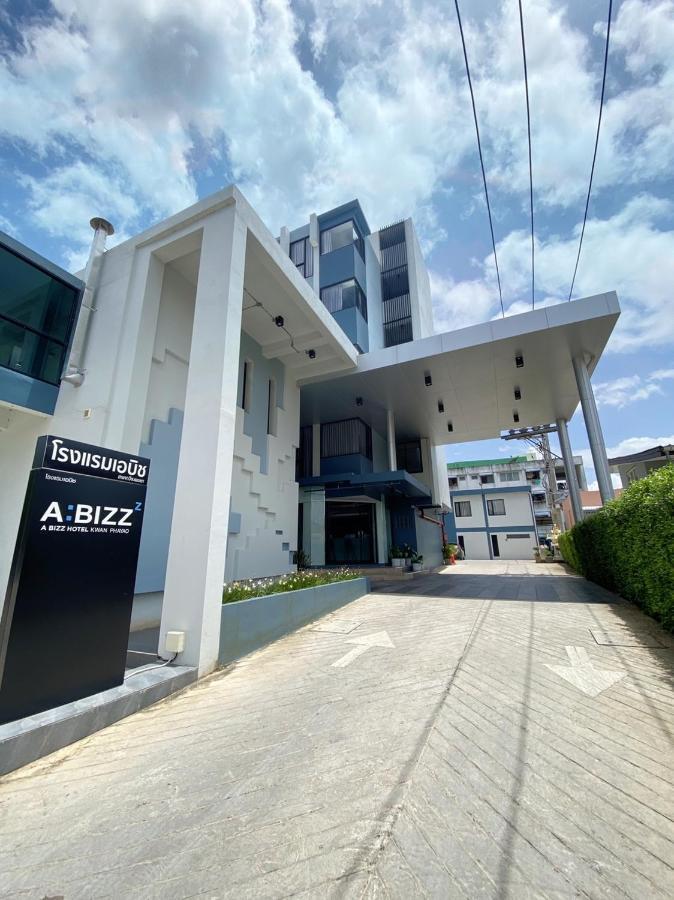 Abizz Hotel KwanПхаяу Экстерьер фото
